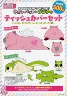 美男高校地球防衛部 LOVE！LOVE！ウォンバット×ダダチャ フライヤー