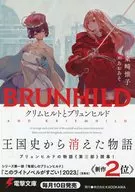 Krishhold e Brunhild Fryer