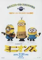 ミニオンンズ Flyer