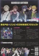 HANDEAD ANTHEM油炸食品