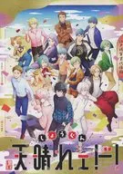 Shogon Tenbare ェド! B Frita/ オクユウヒツ