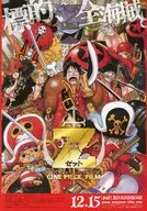 One Piece Film: Z One Piece Film Jet Flyer / Oda Eiichiro