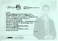 Paradise Pole -KIWAME - Pparadise 2 th Anniversary PIL/SLASH Fair Purchase benefits SS Paper Honggou