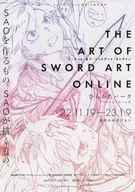 THE ART OF SWORD ART ONLINE ひらかたパーク フライヤー
