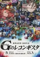 映画 五等分の花嫁 B フライヤー