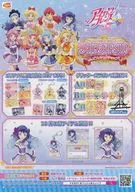 アイカツ! フレンズ オフィシャルショップ フライヤー