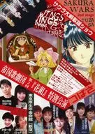 SAKURAWARS 2nd stage TUBASA フライヤー