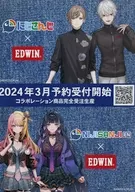 にじさんじ × EDWIN フライヤー