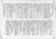 Mob de reencarnação Eu era um servo, mas nunca ouvi dizer que o teu mestre te ia cortejar. Primeiro papel de bónus / Yuyu Aoi