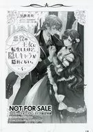 虽然转世为反派角色的公主，但隐秘角色却不见踪影。(4)TO Books网店限定特典纸/早濑黑绘