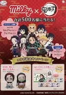 millky×鬼滅の刃合計500名様に当たる!コラボ記念キャンペーン フライヤー
