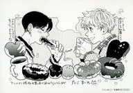 Aki wants to eat rice with Haru! (1) Special message paper drawn by Animate / Tajima