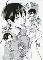 PAMI CHIO哥哥(4)TSUTAYA Books購入特典紙/久世岳