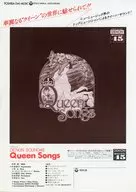 Captivated by the world of QUEEN songs / Gorgeous "Queen"!
