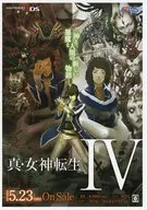 3 ds Shin Megami Tensho IV Fryer (primeiro a chegar a Purchase benefits)