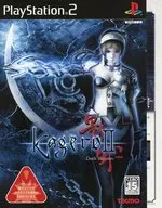 PS2 影牢II -Dark illusion- フライヤー(影牢II -Dark illusion-)