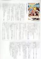 努力好きの天才錬金術師(1) メロンブックス購入特典書き下ろしSSペーパー / ムサシノ・Ｆ・エナガ