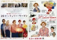 20センチュリー・ウーマン 6.3(土)全国公開 フライヤー