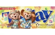 tokyo disneysea today entertainment＆information 2019年6月14日～7日 東京ディズニーシー トゥデイエンターテイメントアンドインフォメーション