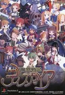 PS2 魔界戦記ディスガイア フライヤー(日本一ソフトウェア・ソフトラインナップ)