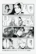 推荐平静贵族的休假。@COMIC(2)TO Books在线商店限定特典纸/百地