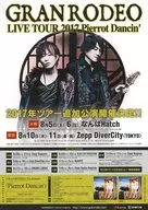 GRANRODEO LIVE TOUR 2017 Pierrot Dancin’ フライヤー
