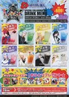 超歌劇幕末ROCK絶叫！熱狂！雷舞×カラオケの鉄人 フライヤー