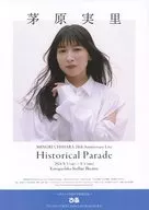 MINORI CHIHARA 20th Anniversary Live Historical Parade フライヤー
