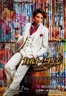 宝塚歌劇 ミュージカル・プレイ カルト・ワイン フライヤー (21世紀初頭のニューヨーク。狂乱のヴィンテージワイン・オークション会場に華やかに登場するのは、高級スーツに身を包んだヒスパニック系の男、カミロ・ブランコ。)