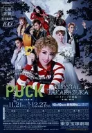 宝塚歌劇 ミュージカル PUCK パック/ショーファンタジー ＣＲＹＳＴＡＬ TAKARAZUKA -イメージの結晶- フライヤー (シェイクスピアの「真夏の夜の夢」をモチーフに、人間に恋をした妖精パックが愛を得るために大活躍し、最後に人間になるまでを描いた、明るくコミカルでファンタジックなミュージカル。)