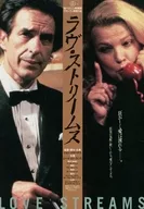 ラヴ・ストリームス フライヤー (シネセゾン渋谷)
