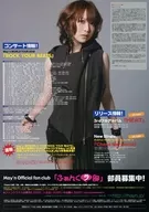 コンサート情報！May’n WORLD TOUR 2012『ROCK YOUR BEATS』/リリース情報！ ３rdフルアルバム『HEAT』 フライヤー