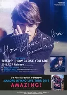 13th single HOW CLOSE YOU ARE フライヤー (2016.1.27 Release)