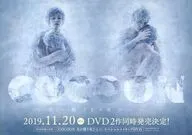 月の翳り星ひとつ フライヤー (TRUMPシリーズ関連作品 好評発売中！)