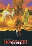 ムーンフリート フライヤー (ムーンフリートに伝わる秘宝伝説の謎)