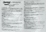 Side Kicks! Beyond ステラワース特典ペーパー