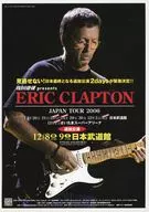 ERIC CLAPTON JAPAN TOUR 2006 フライヤー (“ギターの神様”が憧れ続けた“伝説のギタリスト”)