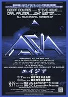 エイジア TOKYO フライヤー