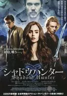 フライヤー)シャドウハンター(普通の少女から戦うヒロインへ!)
