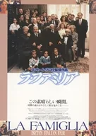 ラ・ファミリア フライヤー (この素晴らしい瞬間。時間の流れはやさしく私を包みこむ…)