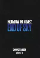 END OF SKY フライヤー (RUDE BOYS DARUMA IKKA)