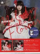 MelodyandFlower フライヤー