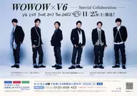 フライヤー)V6 LIVE TOUR 2017 THE ONES