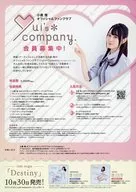 Yui’s company. フライヤー