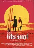 エンドレス サマーⅡ Endless Summer Ⅱ フライヤー (この夏・心にやきつく、サーフィンバイブレーション!)