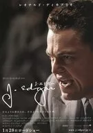 J・エドガー フライヤー (「8人の大統領が恐れた男。」)