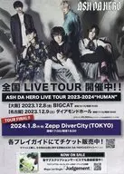 ASH DA HERO オフィシャルファンクラブ CircleA会員募集中 フライヤー (全国LIVETOUR開催中)