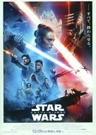 スター・ウォーズ/スカイウォーカーの夜明け フライヤー (物語は、完結へ)