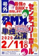 号外BMK 決定 単独公演 フライヤー (BMK配信限定楽曲「ラブエンX」リリース!)
