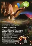 STEP INTO THE LIGTH山根麻以+Visions フライヤー (日本列島やさしいきもち化計画)